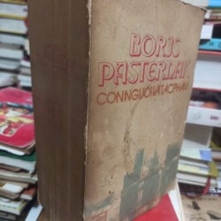 Boris  Pasternak , Lê Khánh Trường dịch; 1980 trang 175018