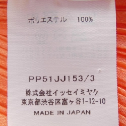 Pleats Please PLEATS PLEASE áo 637013