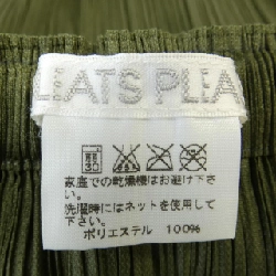 Pleats Please PLEATS PLEASE PP43-JG106 Váy 649007