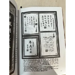 Kỳ quan chữ viết - Kiều Văn Tiến