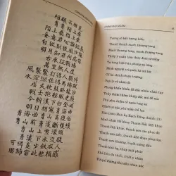 Chinh phụ ngâm, có thủ bút soạn giả 1029229