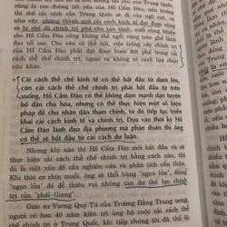 Sách Hồ Cẩm Đào - Từ thực tiễn vươn tới chính trường - Mã Linh, Lý Minh 307218