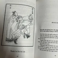 Nhục Bồ Đoàn - Lý Ngư 991810