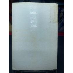 Hương lan 1998 mới 60% ố bẩn nhẹ Chu Thao HPB0906 SÁCH VĂN HỌC 915332