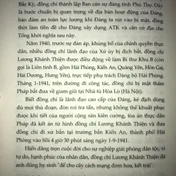 Đồng chí Lương Khánh Thiện  740480