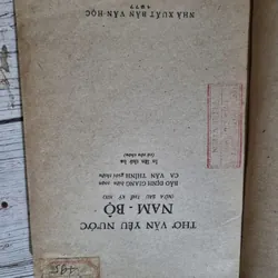 Thơ văn yêu nước Nam Bộ nửa sau thế kỷ 19- 1976 696827