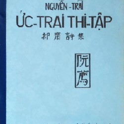 Cuốn photo Nguyễn Trãi - Ức trai thi tập (Chép tay) 14997