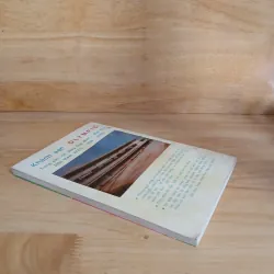 Miền Đất Võ - Roi Tây Sơn Bình Định (Lê Thì, Hạnh Hòa) 957054