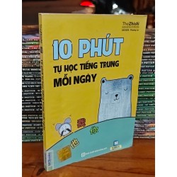 10 PHÚT TƯ HỌC TIẾNG TRUNG MỖI NGÀY