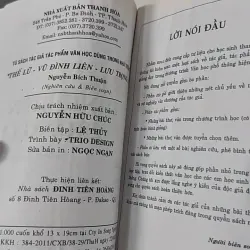 Thế Lữ - Vũ Đình Liên - Lưu Trọng Lư - Nguyễn Bích Thuận 798336