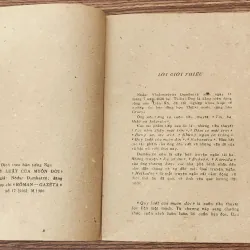Giải thưởng Lenin 1980: QUY LUẬT CỦA MUÔN ĐỜI (Nodar Dumbadze) 711668