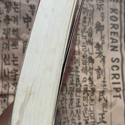 Hoàng Hậu Margot - Alexandre Dumas 550502