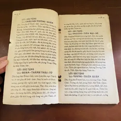 Minh thánh kinh diễn nghĩa (1966)  723195