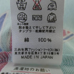 Áo polo LEONARD SPORT 0538624 - Hàng hiệu Authentic 824461