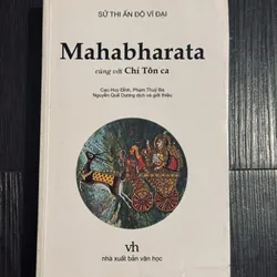 Mahabharata cùng với Chí Tôn Ca