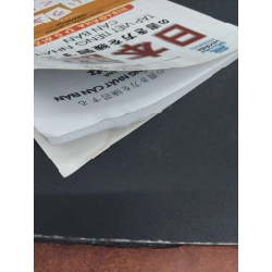 Tập viết tiếng Nhật căn bản Hiragana mới 90% ố nhẹ 2021 HCM2811 Mai Ngọc HỌC NGOẠI NGỮ 338928