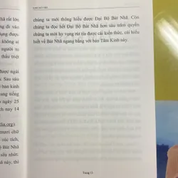 MA HA BÁT NHÃ BA LA MẬT ĐA TÂM KINH - Lược giải Đại Đức Thích Tuệ Hải 674555