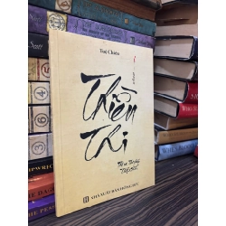 Thiền thi - Tuệ Chiếu