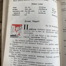 Tiếng Nga quyển 1 - sách đọc thêm  1013353