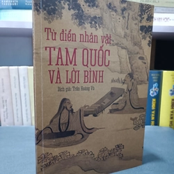 Tam quốc chí thông tục diễn nghĩa 301445