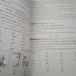 Giáo trình Hán ngữ - Tập 1 quyển thượng 汉语教程 -第一册上 522289