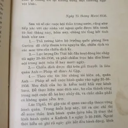 HỒI KÝ CỦA TƯỚNG ĐỘC NHÃN DO THÁI - TRẦN HOÀN NGỌC 748900