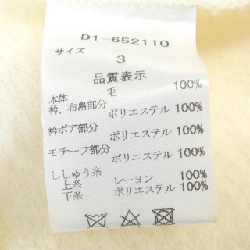 KHIÊU VŨ VỚI RỒNG ニット 630787