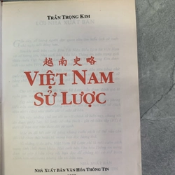 Việt Nam sử lược     304804