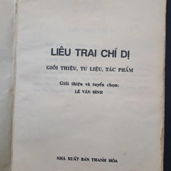 Liêu Trai Chí Dị - Bồ Tùng Linb ( bản in năm 1996) 367066