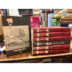Sách tiếng Nhật 67