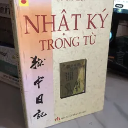 Nhật ký trong tù - Hồ Chí Minh 