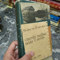 Chuyện thường ngày ở Huyện