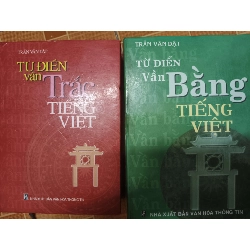 Từ điển vần bằng tiếng việt - Từ điển vần trắc tiếng việt - 200x - 2189 trang - Bìa cứng (Từ điển) ANTQ1304 1012705