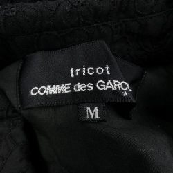 Áo sơ mi tricot GARCONS 636435