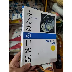 Sách học tiếng nhật viền xanh dương Minna no Nihongo mới 80% ố nhẹ HCM0808 HỌC NGOẠI NGỮ Blogmeo21025