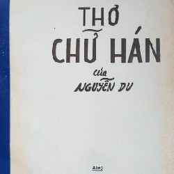 Cuốn photo Thơ chữ Hán của Nguyễn Du (Chép tay) 15001