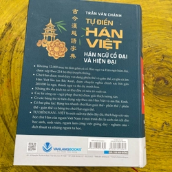 TỰ ĐIỂN HÁN VIỆT HÁN NGỮ CỔ ĐẠI VÀ HIỆN ĐẠI- TRẦN VĂN CHÁNH 531149