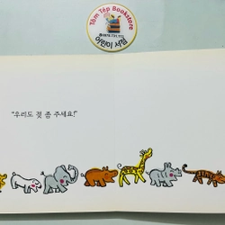 Set sách boardbook 푸름이 까꿍 그림책- Ehon Nhật Bản dịch sang tiếng Hàn X4 478471