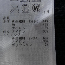 自由区 Cardigan - Hàng hiệu Authentic 626678