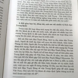 TRUNG QUỐC NHỮNG NĂM ĐẦU THẾ KỶ HAI MƯƠI MỐT - CHỦ BIÊN: PGS.TS. ĐỖ TIẾN SÂM 723191