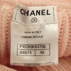 【Mã giảm giá】Chanel CHANEL Váy 653464