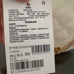 Túi xách nữ 547774