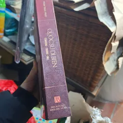 Quốc sử di biên 734906