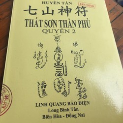 Thất Sơn Thần Phù (Thất Sơn Thần Quyền, Lỗ Ban Núi) – Huyền Tấn (2 Tập)

 93291