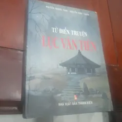 Nguyễn Quảng Tuân, Nguyễn Khắc Thuần - TỪ ĐIỂN TRUYỆN LỤC VÂN TIÊN 778645