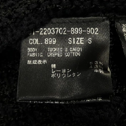 Thương hiệu Theory 01-2203702 Áo khoác cardigan - Hàng hiệu Authentic 816367