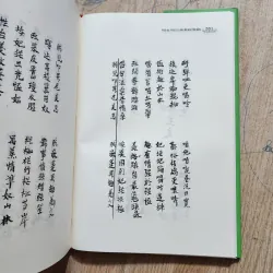 Văn chầu các bà | bìa cứng | phạm bảo nhung dịch  956885