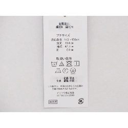 Yukata nữ vải shijira kích thước S - Hàng hiệu Authentic 876208