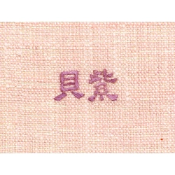 Đai Nagoya Suwa Kofuu - Hàng hiệu Authentic 880256