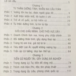 Mưu lược và kế sách của Tần Thủy Hoàng 470437